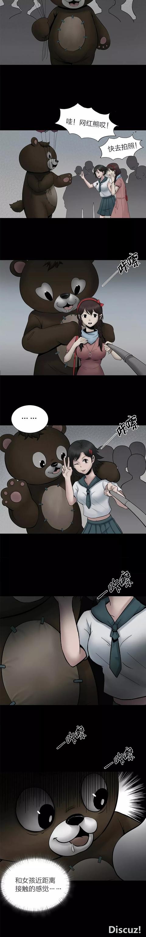 人性漫画，宅男的心愿-5.jpg