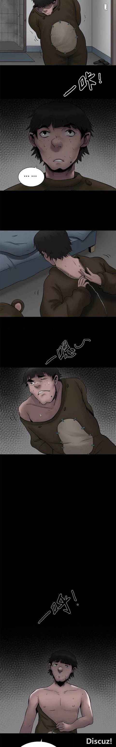 人性漫画，宅男的心愿-7.jpg