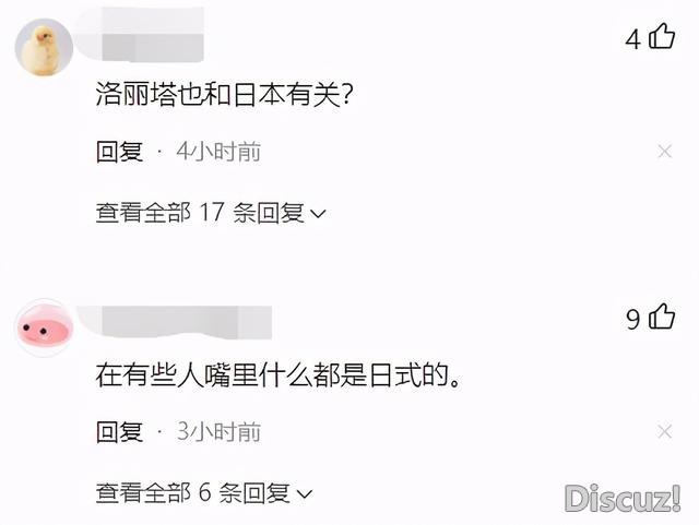 “党妹”的lo装与日本有什么关系？没错，它就是源于日本文化-2.jpg