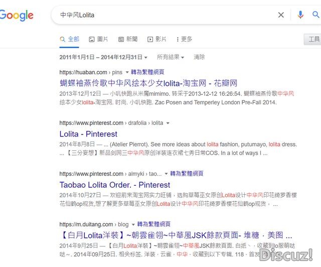 “党妹”的lo装与日本有什么关系？没错，它就是源于日本文化-6.jpg