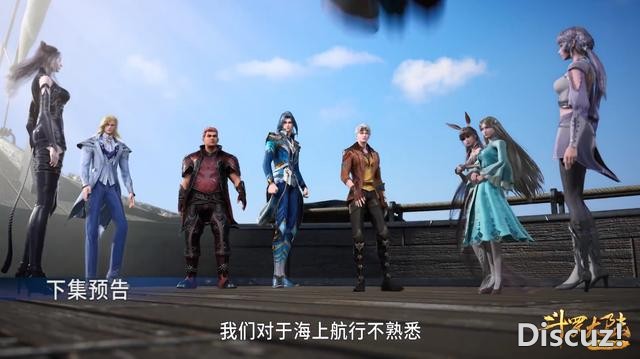斗罗164集，10W年魔鲸兽登场，史莱克七怪被出卖，小舞荣荣被吓哭-1.jpg
