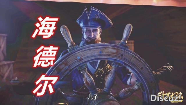 斗罗164集，10W年魔鲸兽登场，史莱克七怪被出卖，小舞荣荣被吓哭-2.jpg