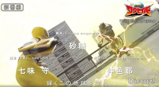 那个专门拍不正经特摄片的GIGA，这次似乎拍了一部正经特摄片-8.jpg