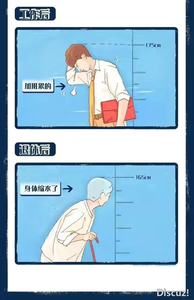 漫画：男生的变化-1.jpg