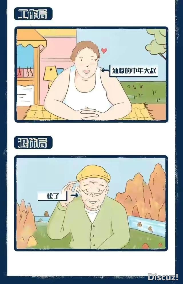 漫画：男生的变化-7.jpg