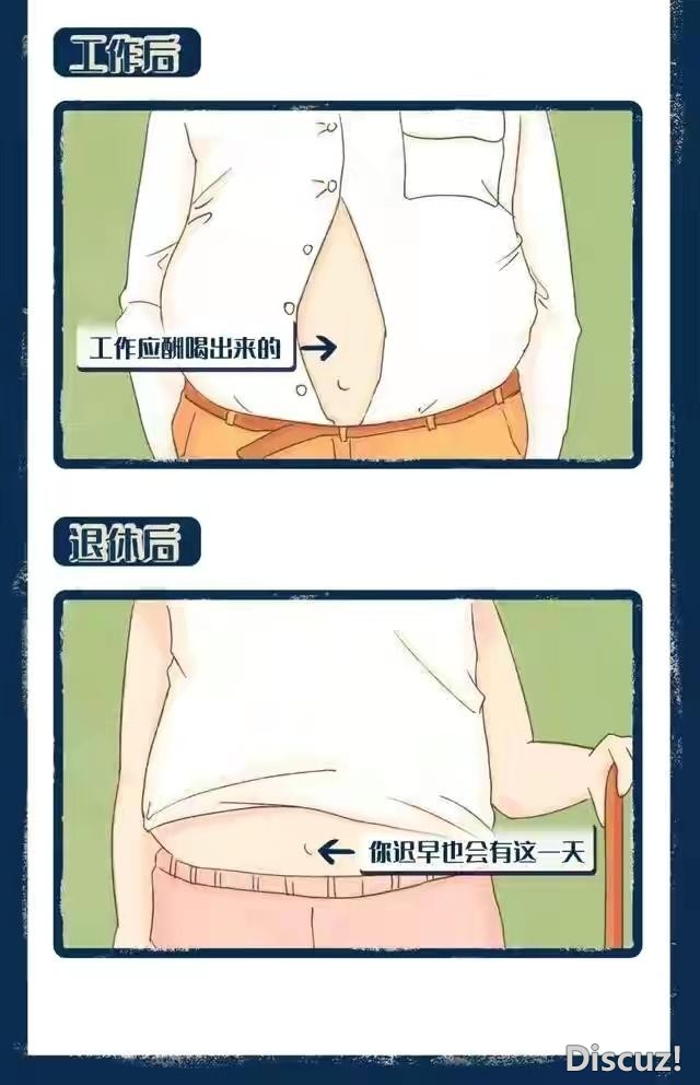 漫画：男生的变化-5.jpg