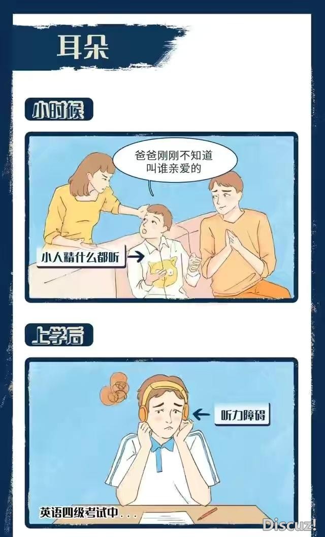 漫画：男生的变化-12.jpg