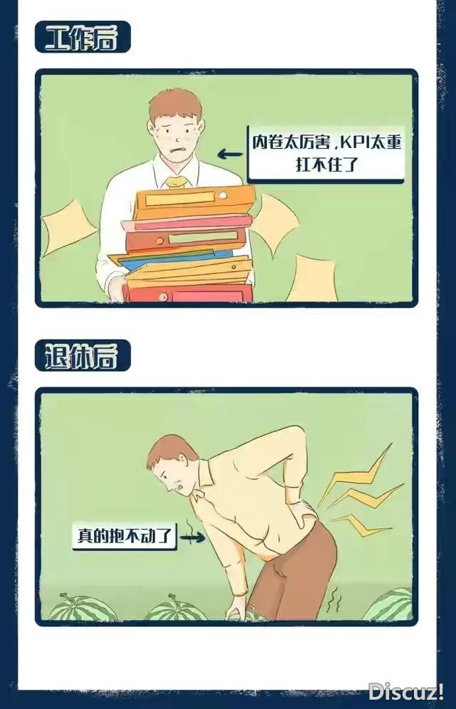 漫画：男生的变化-9.jpg