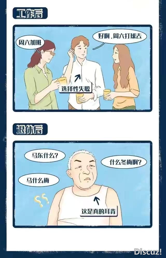 漫画：男生的变化-13.jpg