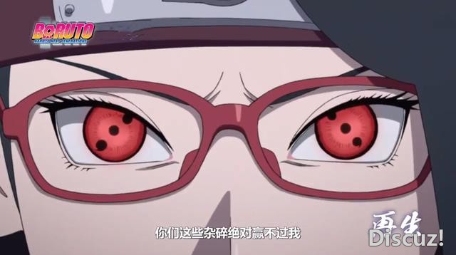 博人传207集，娜娜吸收佐助精华，女版千鸟诞生，博罗内核被打碎-3.jpg