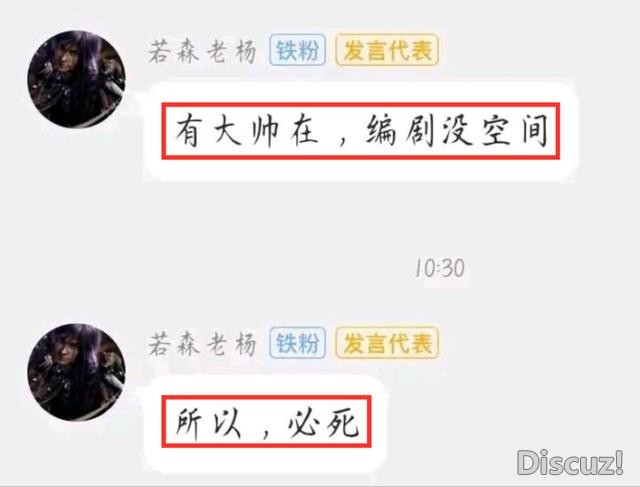 不良人：袁天罡领盒饭原因揭晓，主创给出答案，十二峒竟是战五渣-3.jpg
