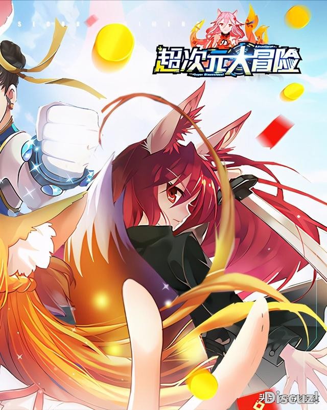 《超次元大冒险》横版战斗卡牌手游，开启使徒新篇章-1.jpg