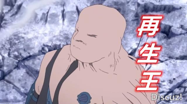 博人传206集，S级忍术双楔螺旋丸诞生，博罗无视硬抗，再生王更强-5.jpg