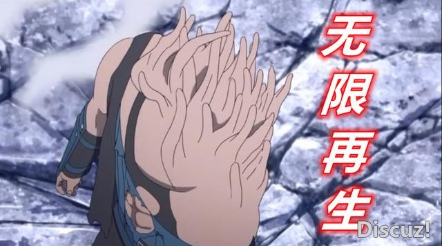 博人传206集，S级忍术双楔螺旋丸诞生，博罗无视硬抗，再生王更强-4.jpg