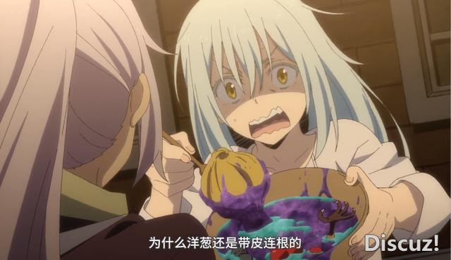 转生史莱姆2：紫苑解锁新技能，“黑暗料理王”下线，萌王已得救-3.jpg
