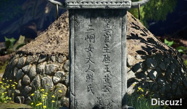 不良人：蚩梦并没死，注意尤川手中的蝴蝶，最后她和尤川在一起了-2.jpg
