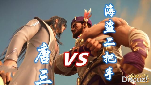 斗罗165集，零魂力神医拯救唐三，小舞化形为环，唐三单挑新海盗-5.jpg