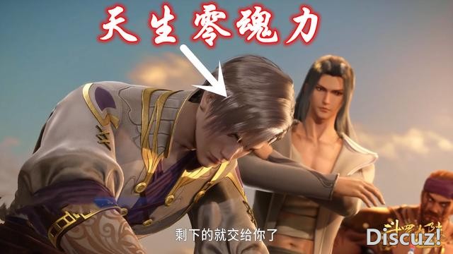 斗罗165集，零魂力神医拯救唐三，小舞化形为环，唐三单挑新海盗-4.jpg