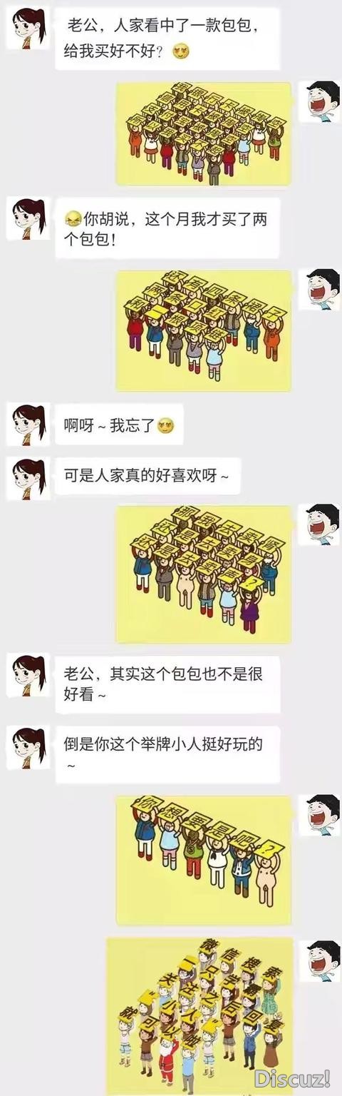 漫画：奇奇怪怪的女生数据增加了-11.jpg