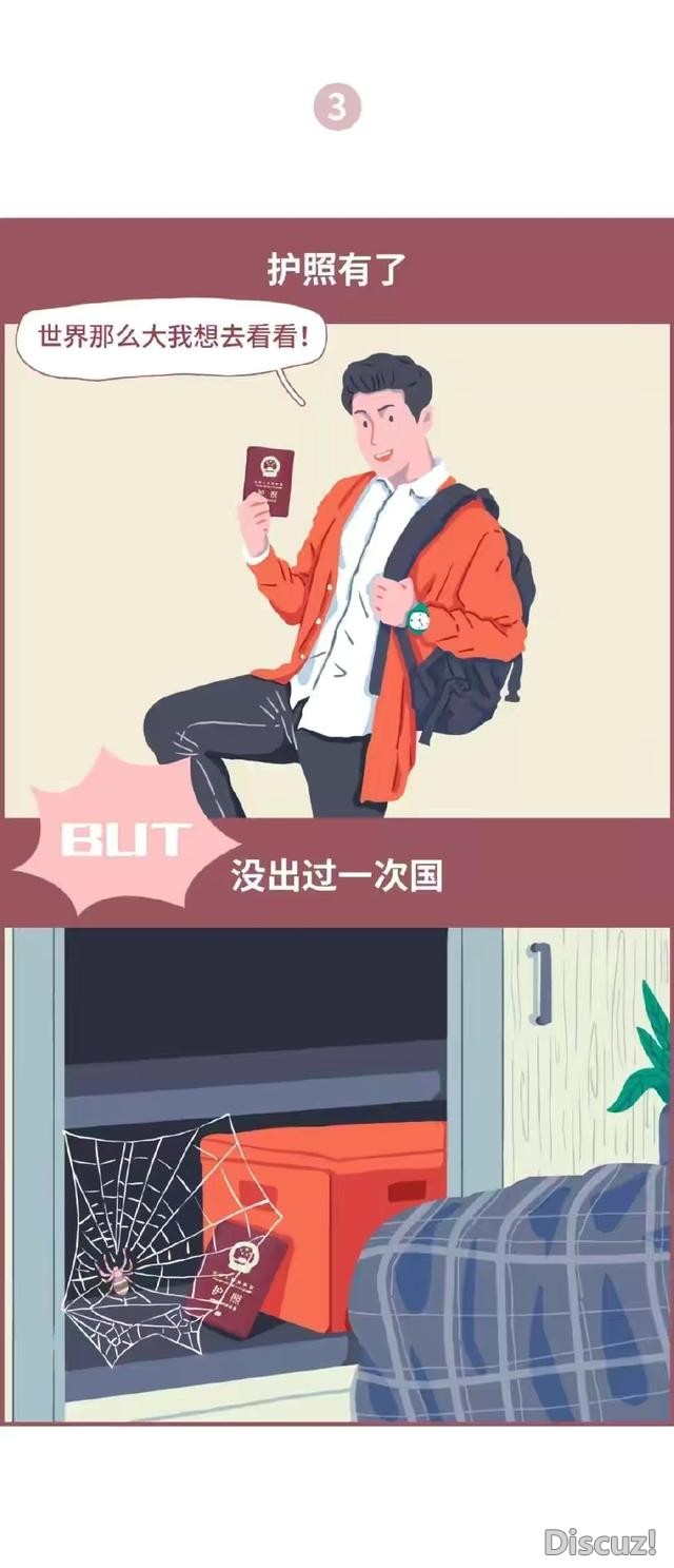 漫画：哈哈！几个成年人的“小秘密”！看看你有没有被说中？-3.jpg