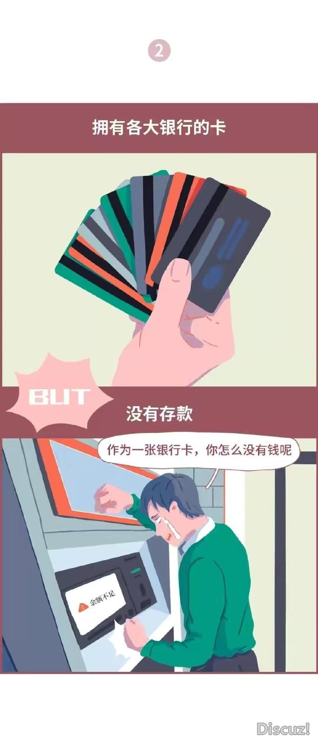 漫画：哈哈！几个成年人的“小秘密”！看看你有没有被说中？-2.jpg