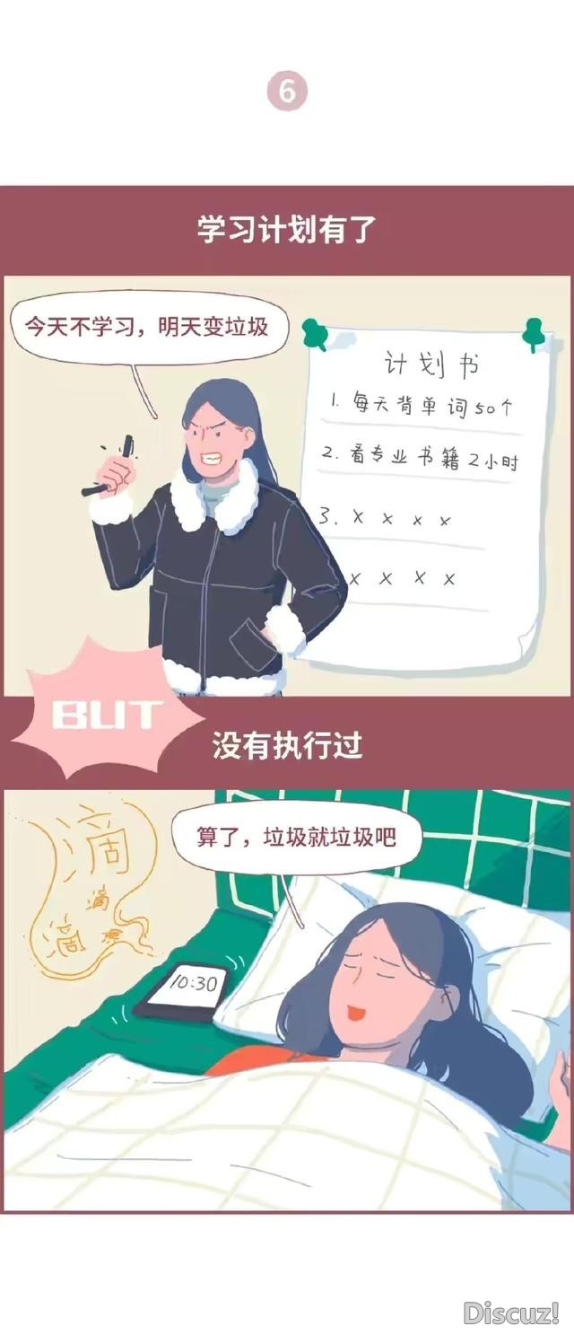 漫画：哈哈！几个成年人的“小秘密”！看看你有没有被说中？-6.jpg