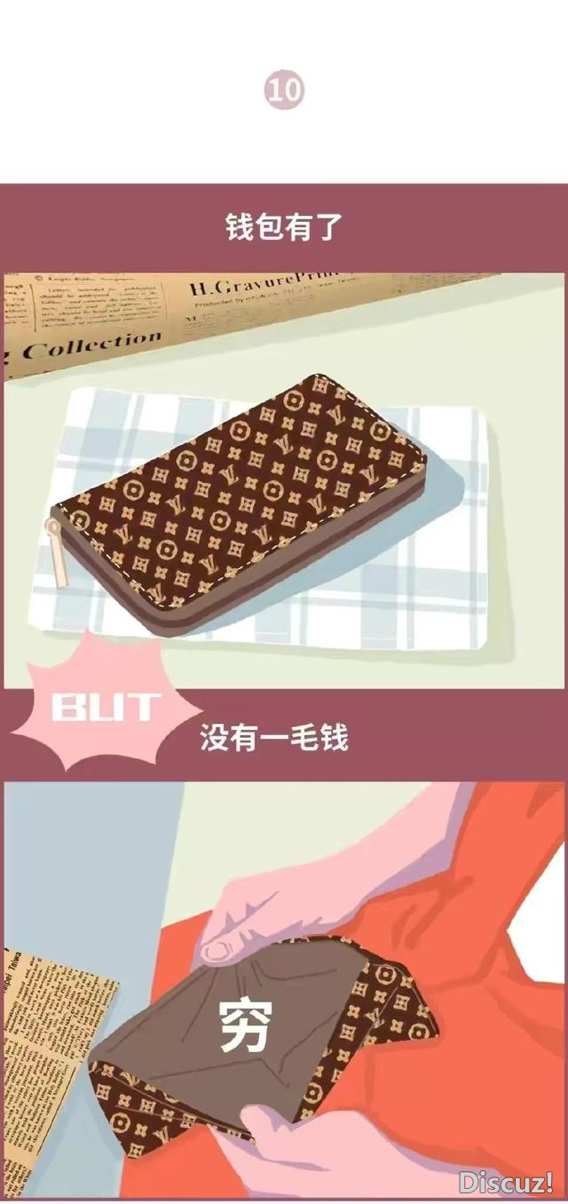 漫画：哈哈！几个成年人的“小秘密”！看看你有没有被说中？-10.jpg