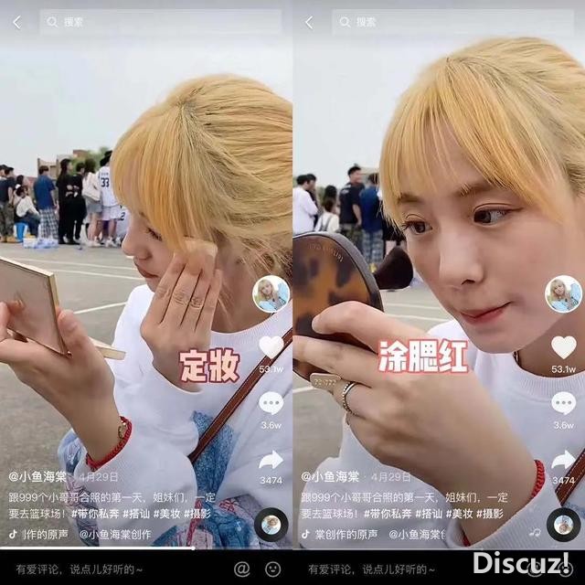 2个月涨粉500万，“小鱼海棠”说要和999个帅哥拍情侣照 | 新榜专访-4.jpg