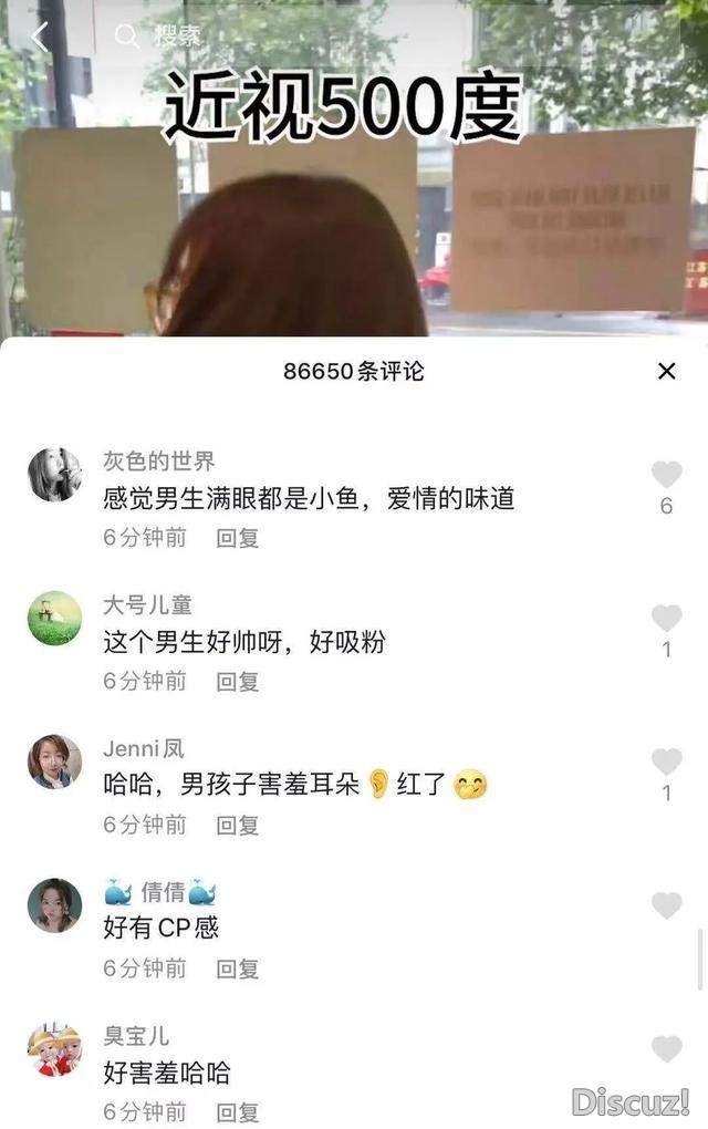 2个月涨粉500万，“小鱼海棠”说要和999个帅哥拍情侣照 | 新榜专访-6.jpg