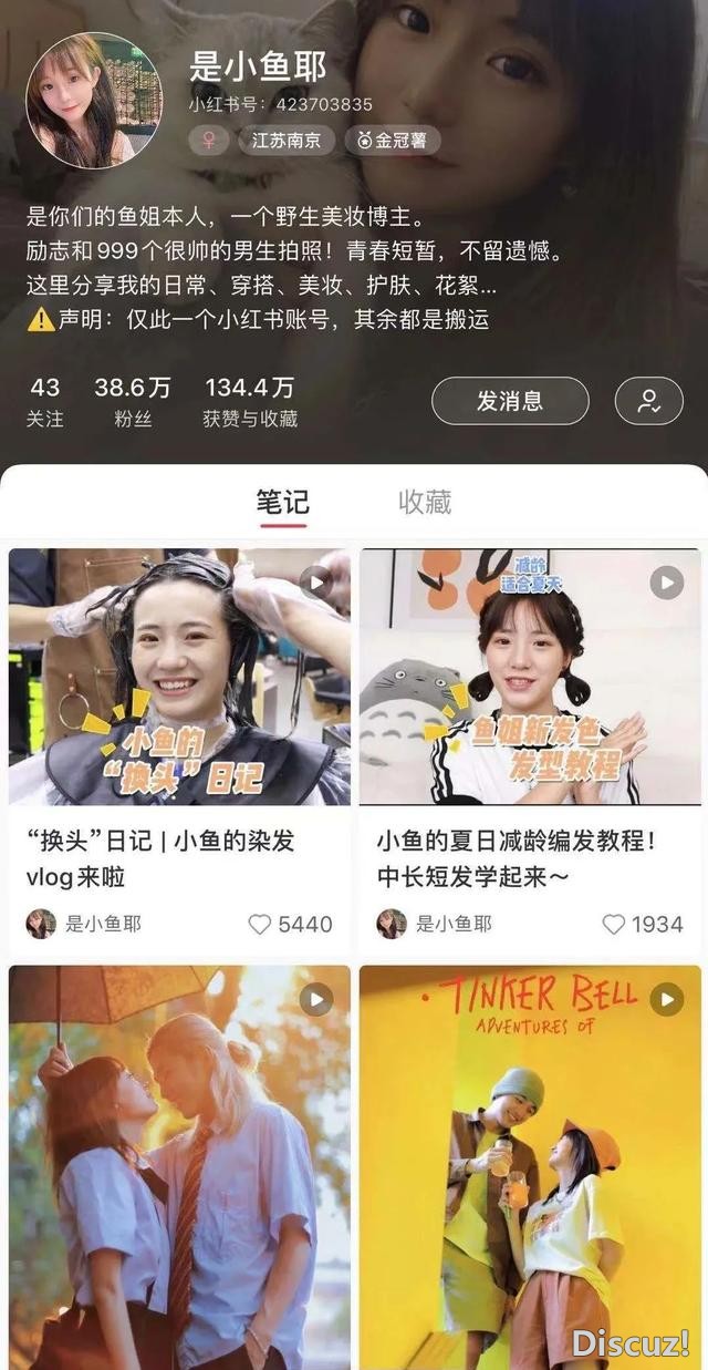2个月涨粉500万，“小鱼海棠”说要和999个帅哥拍情侣照 | 新榜专访-14.jpg