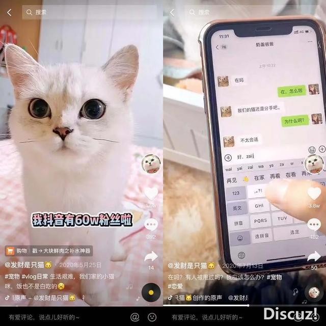 2个月涨粉500万，“小鱼海棠”说要和999个帅哥拍情侣照 | 新榜专访-17.jpg
