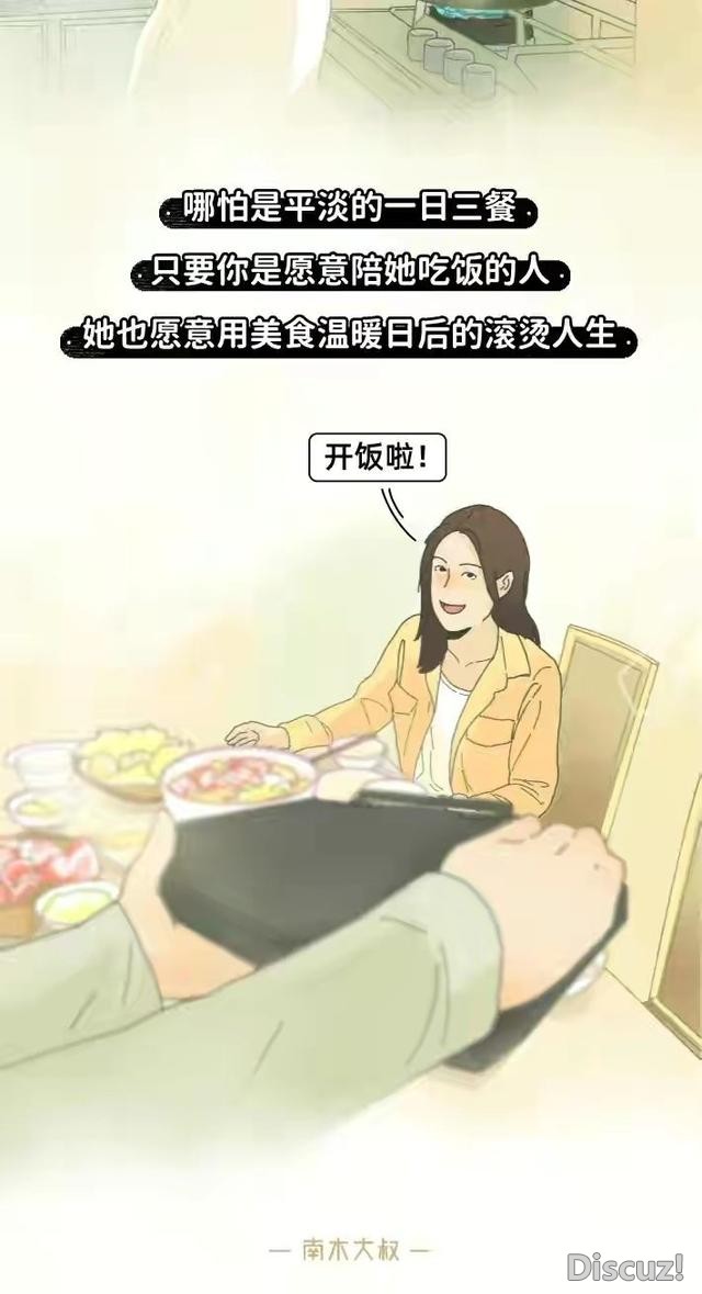 漫画：满足成年人的欲望到底有多难？-8.jpg