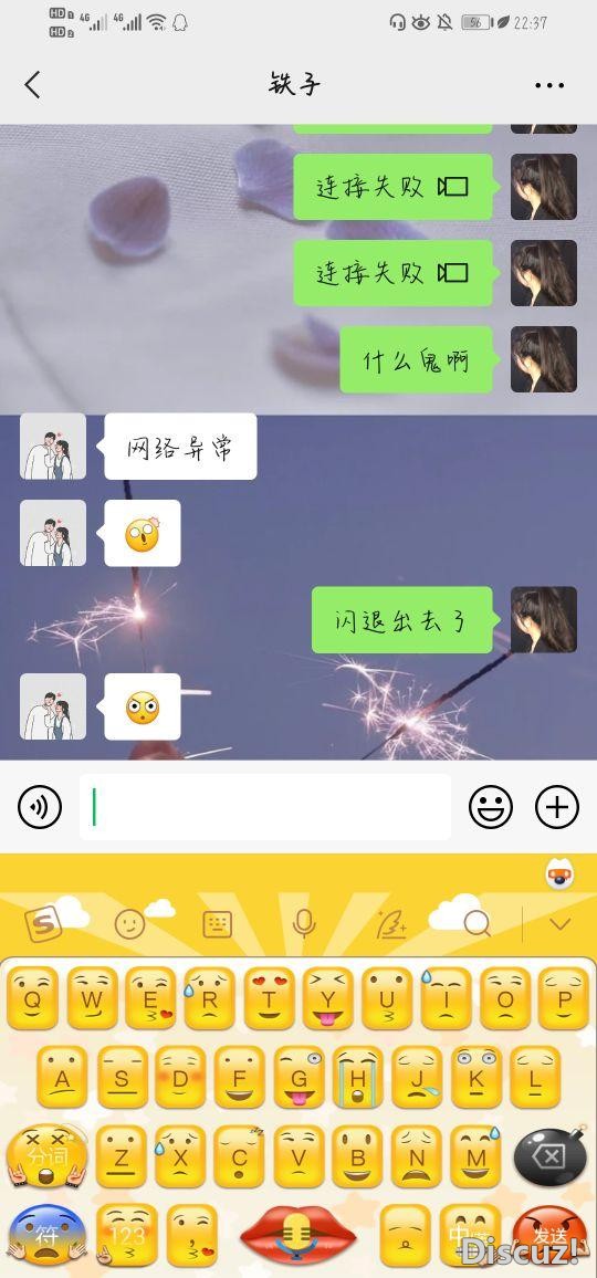 漫画：全国各地好男人图鉴！你老公你哪里人？-1.jpg
