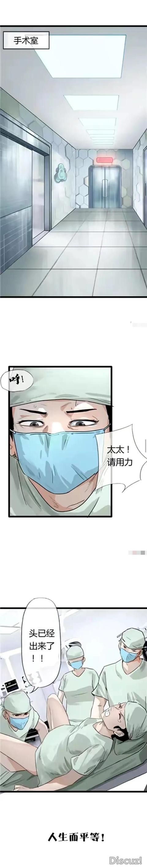 人性漫画：男人长的帅真的可以为所欲为吗？-1.jpg