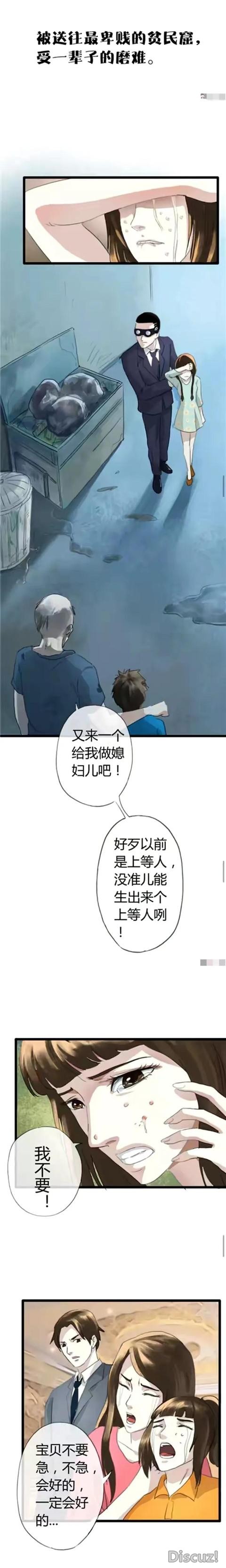人性漫画：男人长的帅真的可以为所欲为吗？-7.jpg