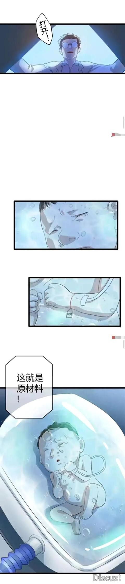 人性漫画：男人长的帅真的可以为所欲为吗？-11.jpg