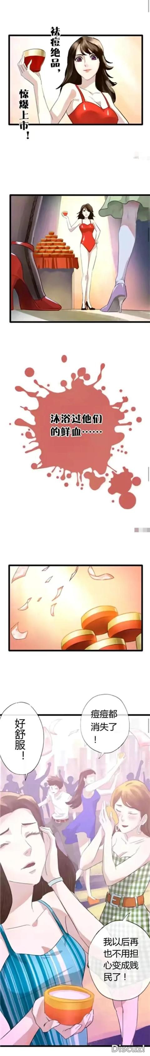 人性漫画：男人长的帅真的可以为所欲为吗？-16.jpg