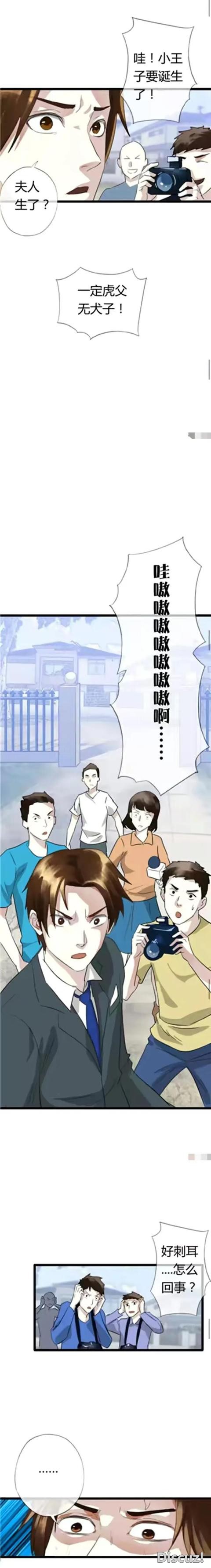 人性漫画：男人长的帅真的可以为所欲为吗？-18.jpg