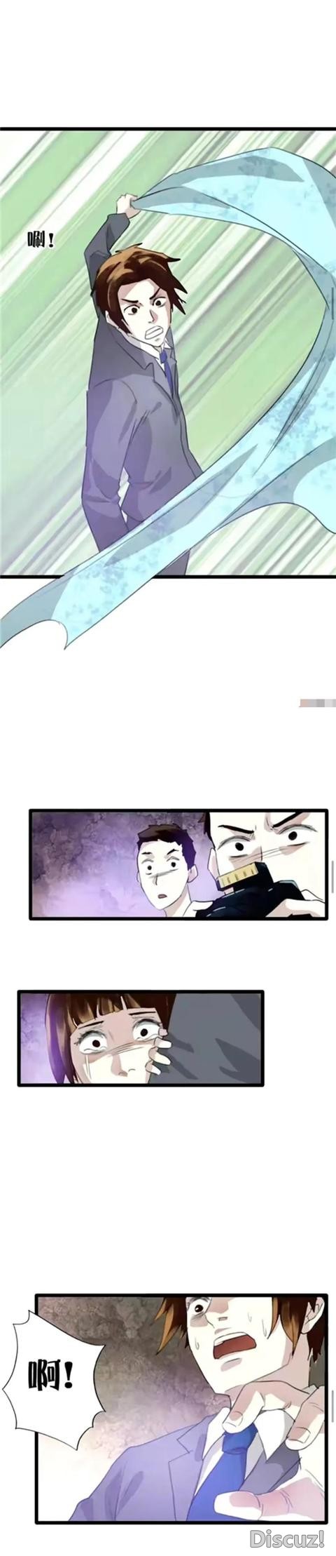 人性漫画：男人长的帅真的可以为所欲为吗？-22.jpg