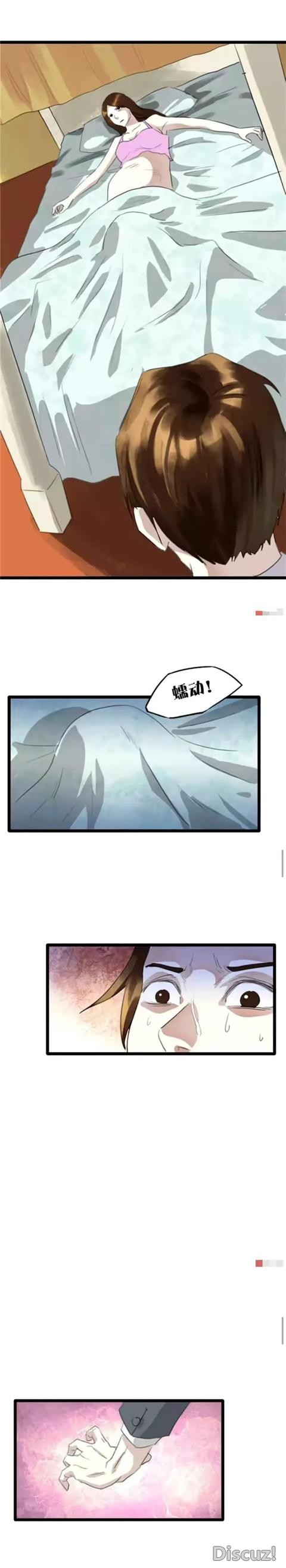 人性漫画：男人长的帅真的可以为所欲为吗？-21.jpg