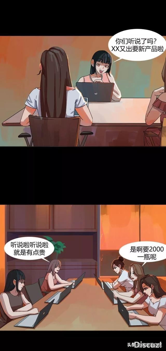 漫画《最好的朋友》，我的好闺蜜-3.jpg