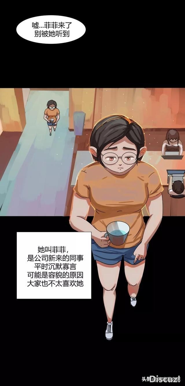 漫画《最好的朋友》，我的好闺蜜-5.jpg