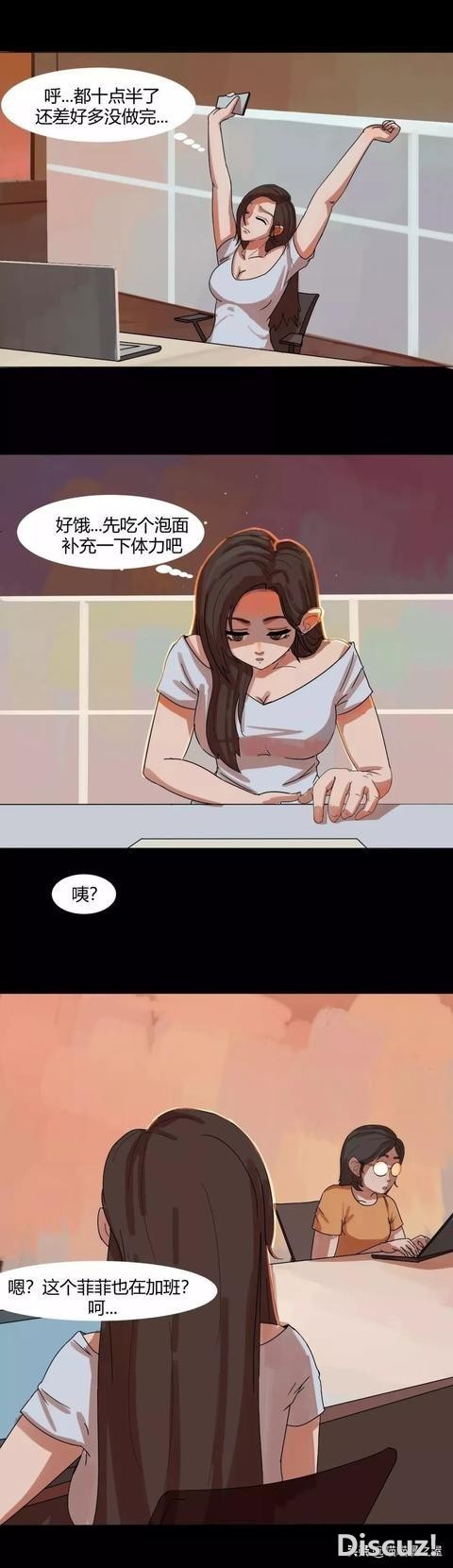 漫画《最好的朋友》，我的好闺蜜-8.jpg