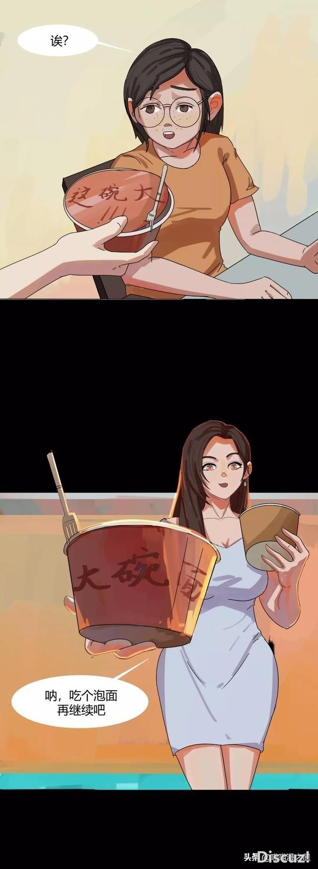 漫画《最好的朋友》，我的好闺蜜-9.jpg