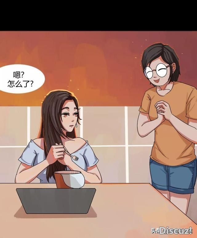 漫画《最好的朋友》，我的好闺蜜-12.jpg
