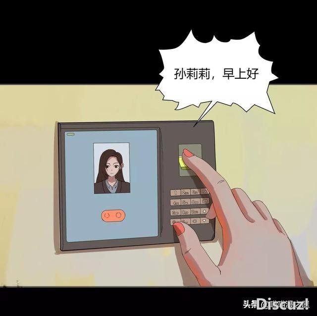 漫画《最好的朋友》，我的好闺蜜-21.jpg