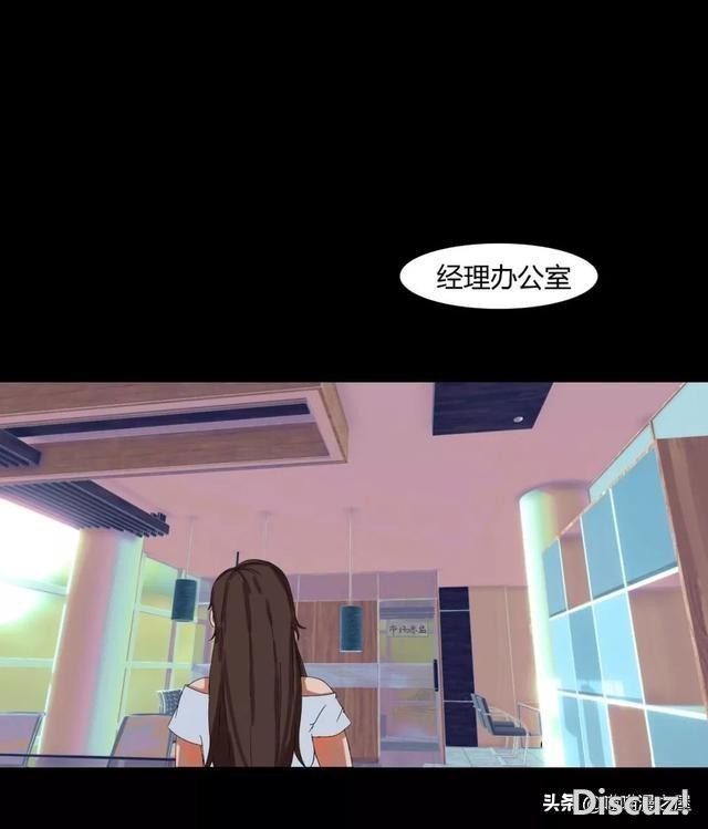 漫画《最好的朋友》，我的好闺蜜-27.jpg