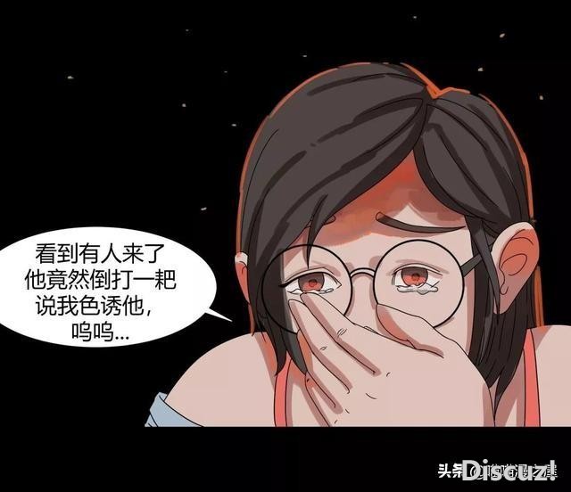 漫画《最好的朋友》，我的好闺蜜-30.jpg