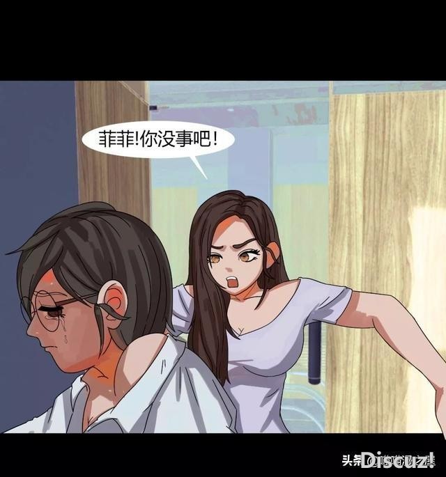 漫画《最好的朋友》，我的好闺蜜-28.jpg