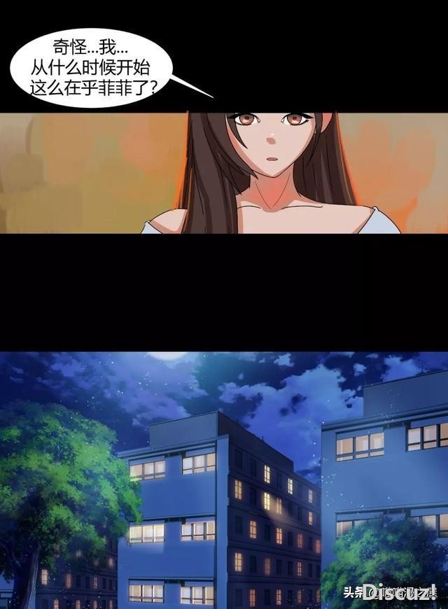 漫画《最好的朋友》，我的好闺蜜-35.jpg